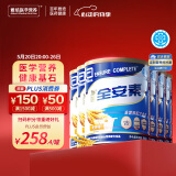 雅培全安素特医全营养配方粉 900g*6 麦香味 补充蛋白质 中老年营养粉