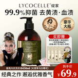 绽家x奥黛丽赫本联名香氛内衣洗衣液450ml天使草与白樱花抑菌留香