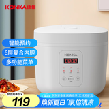 康佳（KONKA）电饭煲 小电饭锅 3L容量2-3人智能家用12小时预约煮饭煮粥锅压力 KRC-W30C501(B)