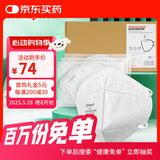霍尼韦尔（Honeywell）H950 口罩KN95级 防飞沫粉尘沙尘暴头戴式 50只/盒双片装