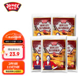 极美滋新奥尔良烤翅腌料鸡翅腌料 烧烤调料复合调味料 浓香味70g*5