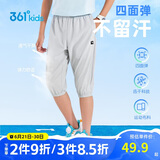 361°童装 儿童七分裤2025夏季男大童轻薄透气弹力裤子 灰170
