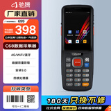 驰腾CT1000/CT1030/C68数据采集器pda手持终端扫描枪一二维盘点机出入库条码仓库扫码ERP进销存巴枪 C68二维版【内置安卓系统1G+8G内存】