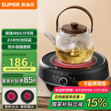 苏泊尔（SUPOR）迷你电陶炉 煮茶器煮茶炉煮茶壶 养生围炉煮茶黑茶花茶泡茶不挑器具 SW-DTL05【不含茶壶】