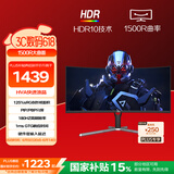 AOC 34英寸 带鱼屏 WQHD 广色域 180Hz HDR10  出厂校色 旋转升降 21:9曲面电竞电脑显示器 CU34G3X