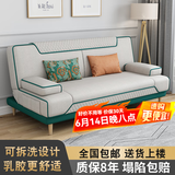 徽月 多功能折叠沙发床两用简易三人位小户型客厅租房家具懒人沙发 新品推荐【绿-灰】炫彩科技布 可拆洗三人座1.8米2个扶手2腰枕