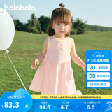 巴拉巴拉女童连衣裙宝宝裙子婴儿公主裙2025夏装甜美时尚洋气209225111002