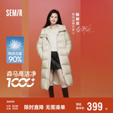 森马（Semir）轻松羽绒|羽绒服女长款三防2024冬宽松连帽外套简约109724113001