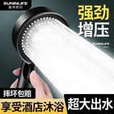起点如日（QIDIANRURI）增压花洒喷头淋浴洗澡加压水龙头超强高压五档手持式淋雨水口 雅黑五档花洒【送1.5米管】