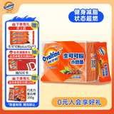 阿华田巧克力生可可粉10g*30条/盒未碱化健身代餐营养饱腹咖啡伴侣