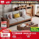 林氏家居实木沙发现代简约原木风沙发客厅木质沙发小户型家居全套LS158K 【浅灰色】2.35m三人位