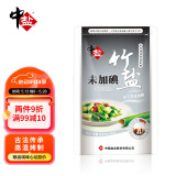 中盐 未加碘竹盐250g 高温煅烧 非遗工艺 味道鲜香 健康弱碱性食用盐