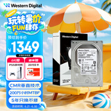西部数据（WD）6TB 企业级机械硬盘DC HC310 SATA 7200转256MB CMR垂直 服务器硬盘 3.5英寸HUS726T6TALE6L4