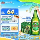  青岛啤酒【京东定制】经典啤酒 618ml*6瓶*2箱礼盒装 七夕送礼