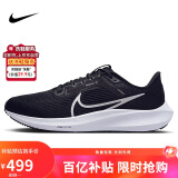 耐克NIKE跑步鞋男飞马40气垫PEGASUS 40运动鞋DV3853-001黑45