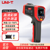 优利德（UNI-T）UT302A+ 红外测温仪 点温仪 测温枪