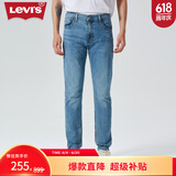 Levi's李维斯2024春夏512修身锥形男士牛仔裤复古休闲潮流百搭 蓝色 32 (32)