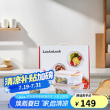 乐扣乐扣（LOCK&LOCK）耐热玻璃保鲜盒微波炉饭盒上班族学生便当盒水果饭菜保鲜碗四件套