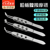 凌云鹤睑板腺堵塞疏通器按摩夹腺疏通不锈钢眼科囊堵塞肿挤压清洁眼睑腺 圆头按摩镊【3*3mm-单只装】 【优质材料 结实耐用】