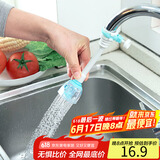 拜杰厨房水龙头防溅头水龙头过滤器防溅水水龙头延伸器短款起泡器