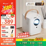 Rigal（瑞格尔）RD-853 投影仪家用音乐投影机超清家庭影院（优酷OS系统 无线投屏 AI语音控制）