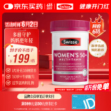 Swisse斯维诗 中老年女士复合维生素 39种维生素B族维C维D维E维A90片/瓶
