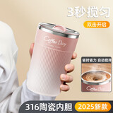 米小舒电动搅拌杯磁力全自动充电咖啡杯便携豆奶粉豆浆316不锈钢水杯