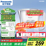 松下（Panasonic）过滤净水器家用滤水壶净水壶（1壶6芯套装）自来水过滤器3.5L滤水壶 白色升级款