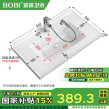 波彼（BOBI）台盆陶瓷一体盆洗手盆单盆阳台浴室柜卫生间半嵌入洗脸面盆池定制 【81*51CM】盆+抽拉龙头套装