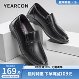 意尔康男鞋牛皮简约商务正装鞋舒适中老年爸爸鞋透气皮鞋男父亲鞋子男 黑色 42