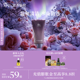 阿芙（AFU）极光玫瑰温和洁面霜150g 养肤氨基酸洗面奶泥膜送礼