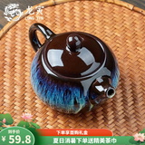 龙寅龙寅 汝窑茶壶陶瓷茶壶功夫茶具泡茶器家用办公泡茶壶开片可养 窑变沙金茶壶 225ml
