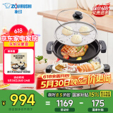 象印（ZO JIRUSHI）【国家补贴】多用途锅多功能电火锅 家用电热锅/电蒸锅/电炒锅/电炖锅EP-RAH30C（煎烤盘）