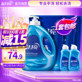 蓝月亮手洗洗衣液 风清白兰 1kg瓶*1+1kg*3+80g*2 内衣裤可用 温和易漂
