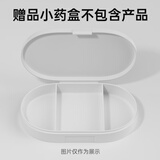 安美奇叶黄素儿童专用青少年爱护眼睛呵护视力6-12叶黄素青少年儿童3-12 【4瓶周期装】近视远视散光弱 视