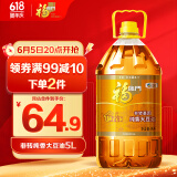 福临门食用油 非转基因纯香大豆油5升植物油 中粮出品 新老包装随机发货