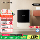 小吉（MINIJ）3公斤洗烘一体滚筒变频洗衣机 迷你儿童婴儿洗衣机母婴 智控洗烘 JD30-77NBCCQDZW