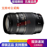 腾龙（Tamron）35-150 70-200 70-300 二手单反相机镜头 中长焦超远摄变焦镜头 腾龙AF 70-300 F4-5.6 微距 A17 95新 佳能口