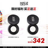 玫珂菲（MAKE UP FOR EVER）高清无痕无瑕蜜粉 0.1透明色8.5g