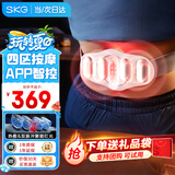 SKG按摩仪腰部按摩器腰部按摩仪腰椎腰肌暖宫腰带智能热敷护腰带 生日礼物送男女朋友父母亲长辈实用 K3豪华款（4区电极片APP智控 双脉冲聚能红光）