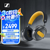 森海塞尔（Sennheiser）MOMENTUM 4 无线耳机 80周年纪念版 蓝牙头戴耳机 大馒头4 高保真音乐耳机 高考祝福礼物