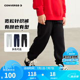 Converse匡威儿童装男童裤子春秋儿童运动裤小学生修身长裤秋冬季束脚裤子 正黑色-春秋毛圈 24批 130 /56 【建议身高116-122cm】