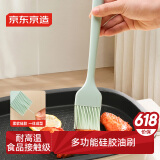 京东京造 硅胶油刷 烘焙食品刷厨房烹饪器具【耐高温不掉毛】25.5*4.2cm