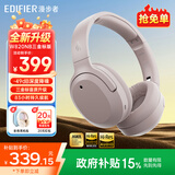漫步者（EDIFIER）W820NB三金标版 头戴式主动降噪蓝牙耳机 无线83小时续航游戏通话音乐运动学生网课耳麦 生日礼物 烟霞粉+彩色耳机包+晒单返20 入会立减五元