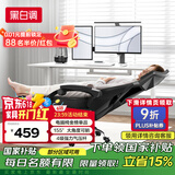 黑白调P4 Pro人体工学电脑椅子办公椅可躺午休椅电竞椅久坐舒适老板椅 耀黑(2D腰托+155°带脚托可躺）