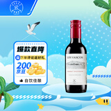 拉菲（LAFITE）巴斯克酒庄 赤霞珠干红葡萄酒 187ml 单瓶装 进口红酒