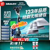 吉列剃须刀手动 锋速 1刀架6刀头+50g剃须膏 3层刀片 刮胡刀手动 自用送礼礼盒 父亲节礼物 生日礼物送男生