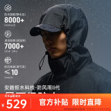 安踏水壳冲锋衣丨大地之壳三合一冲锋衣外套男女防风徒步登山服