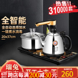 从简K9电茶炉全自动上水烧水壶电热水壶保温一体煮水壶煮茶器家用 K9【不锈钢色】