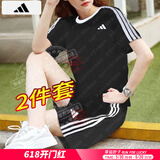 阿迪达斯 （adidas）女士夏季健身运动套装 晨练夜跑训练舒适透气潮流短袖T恤休闲短裤 棉质黑T恤+黑短裤/时尚两件套 2XL/175